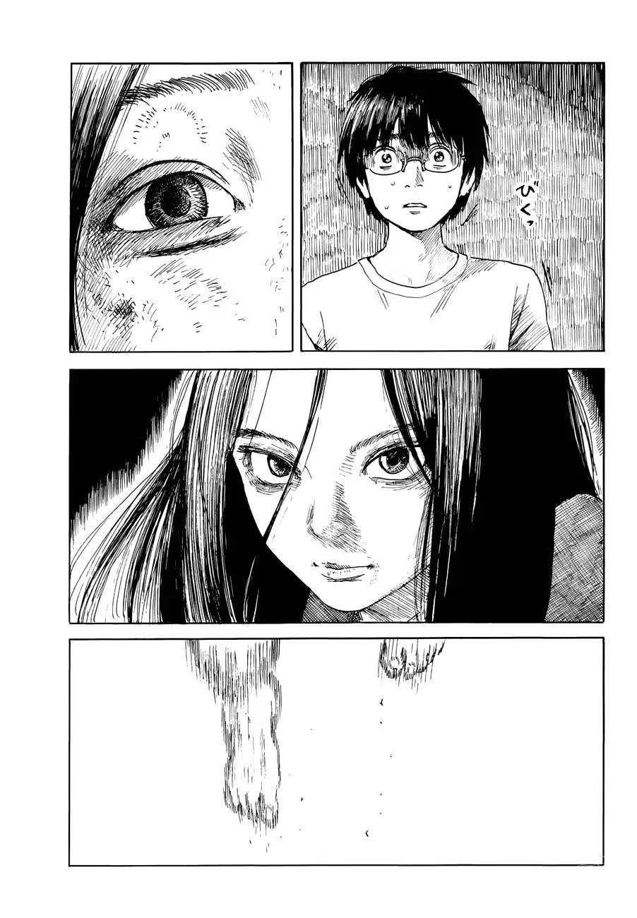 Felicidade (ou a Máscara) Capítulo 16 Página 19