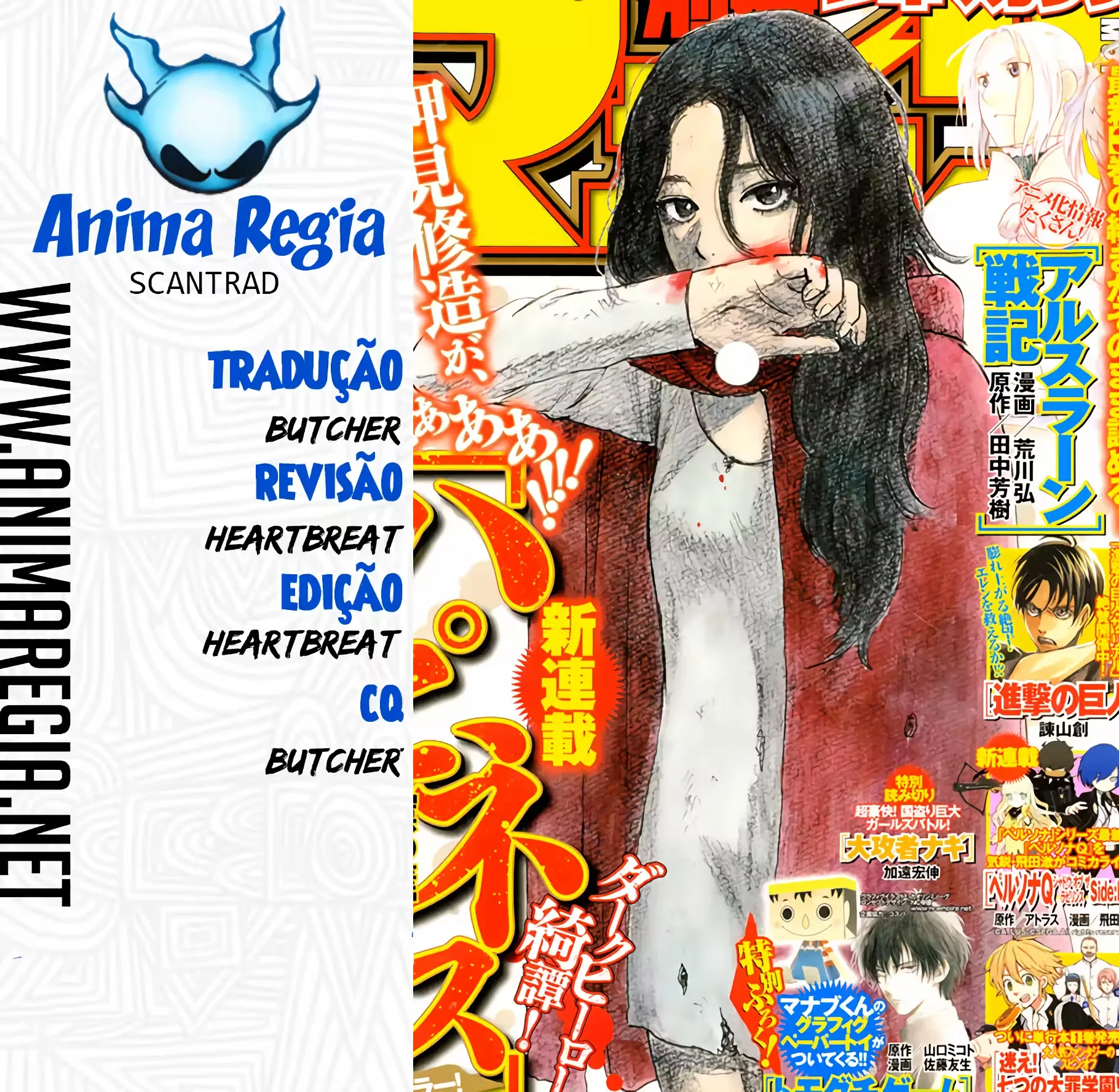 Felicidade (ou a Máscara) Capítulo 22 Página 1