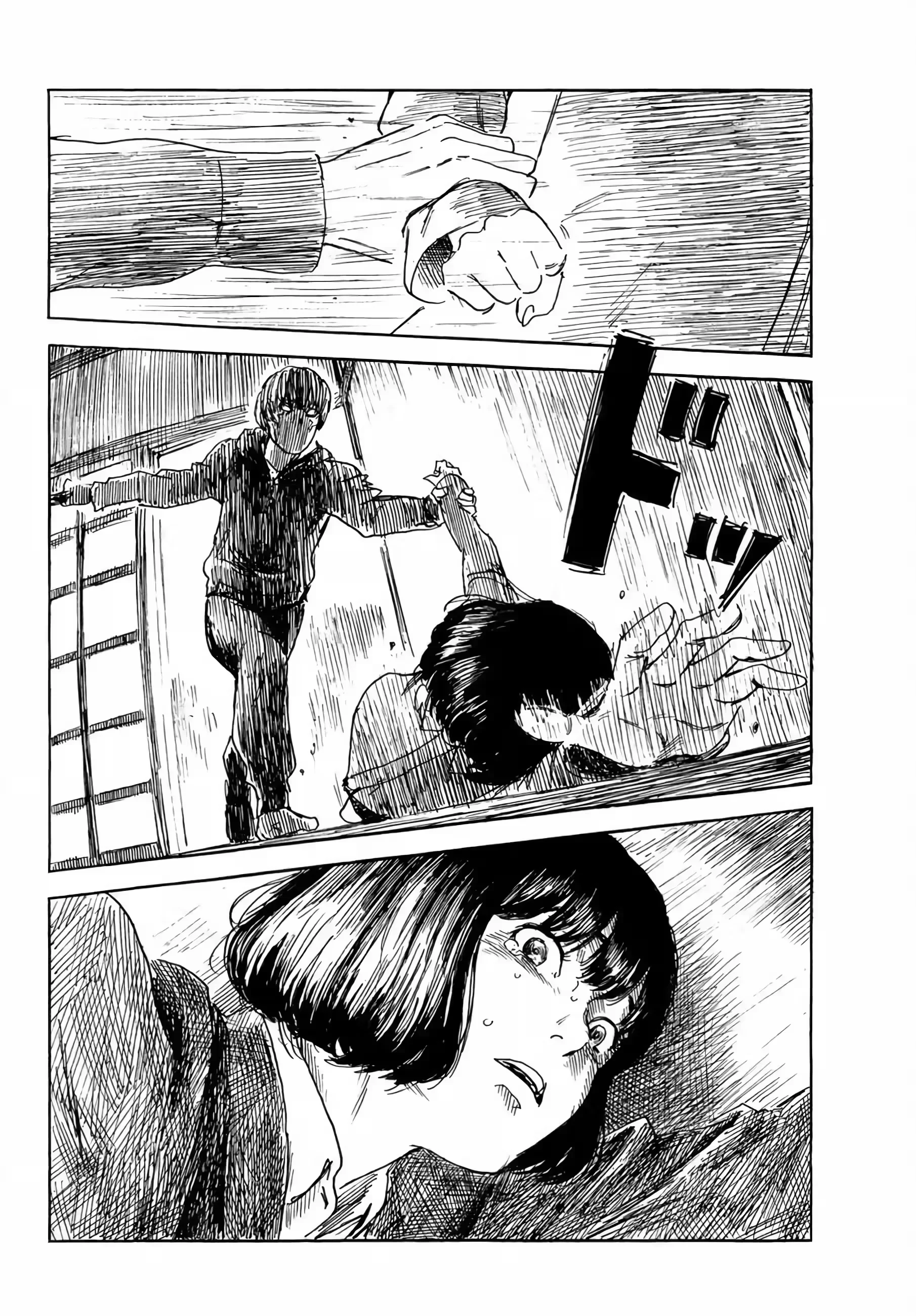 Felicidade (ou a Máscara) Capítulo 23 Página 13