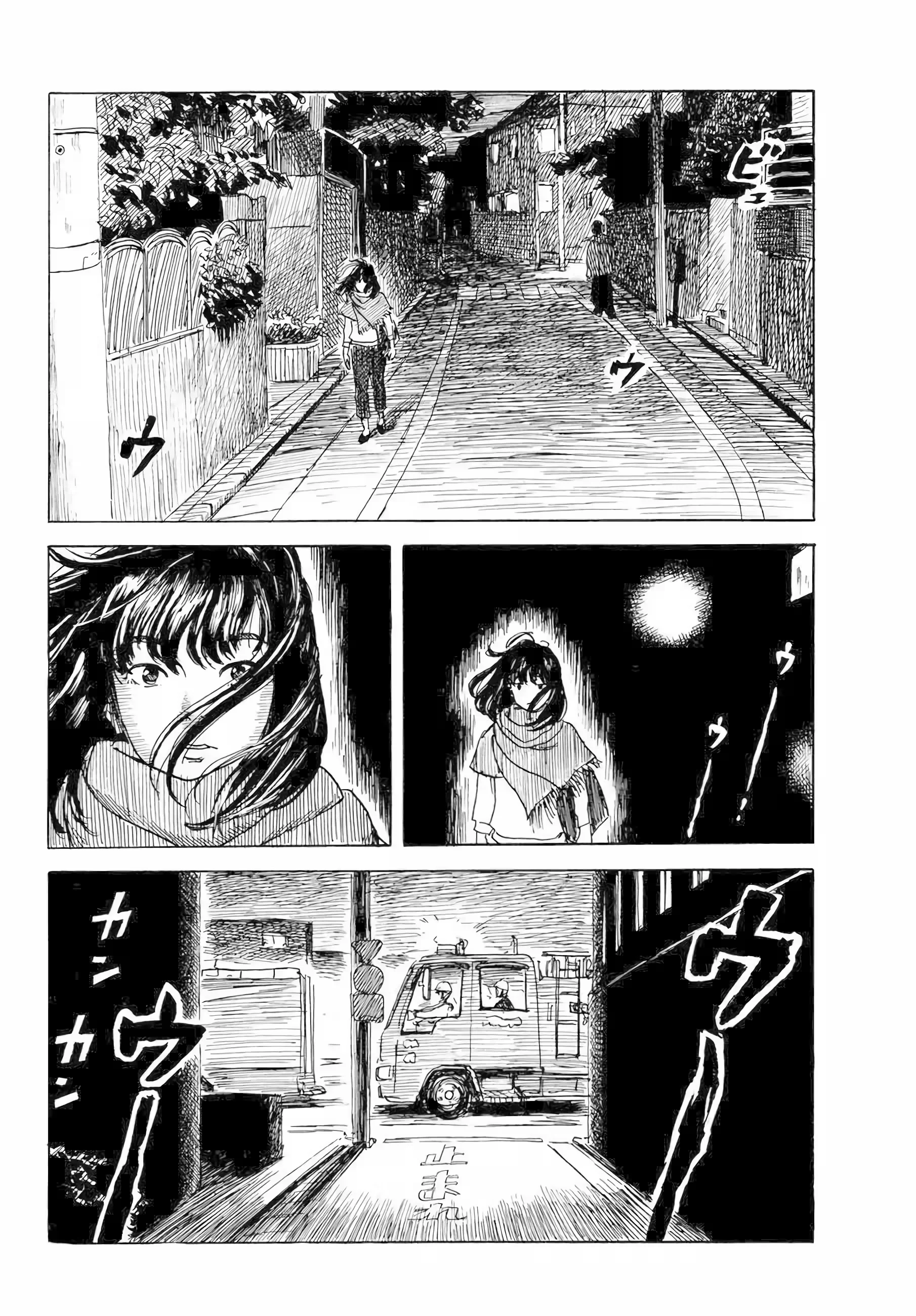 Felicidade (ou a Máscara) Capítulo 25 Página 13
