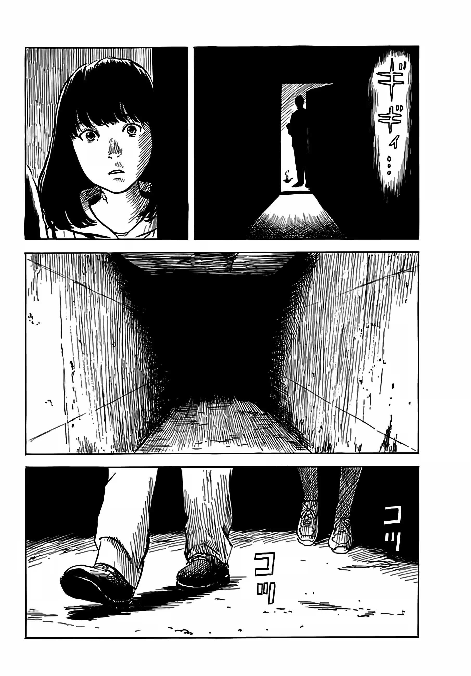 Felicidade (ou a Máscara) Capítulo 33 Página 17