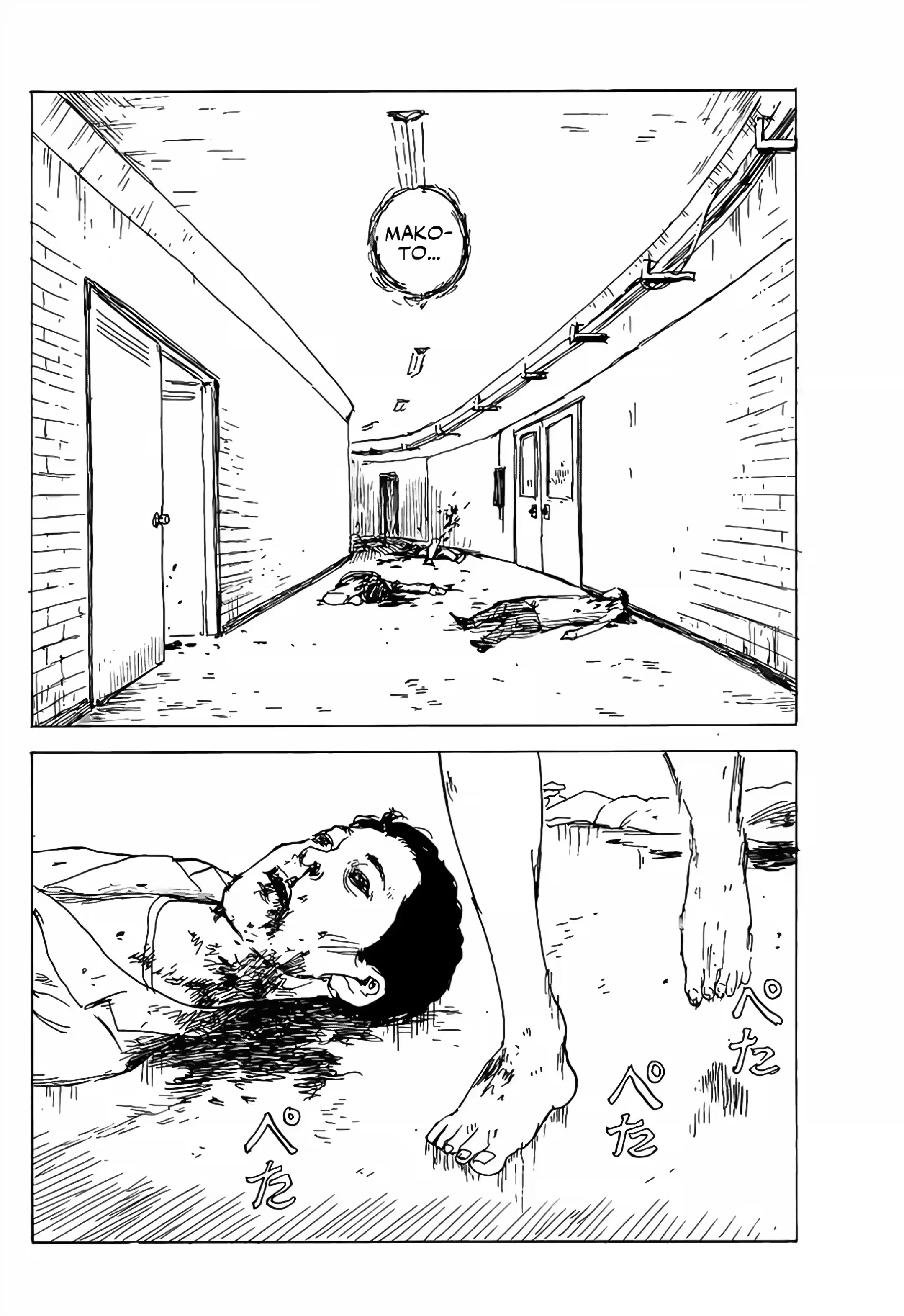 Felicidade (ou a Máscara) Capítulo 41 Página 22