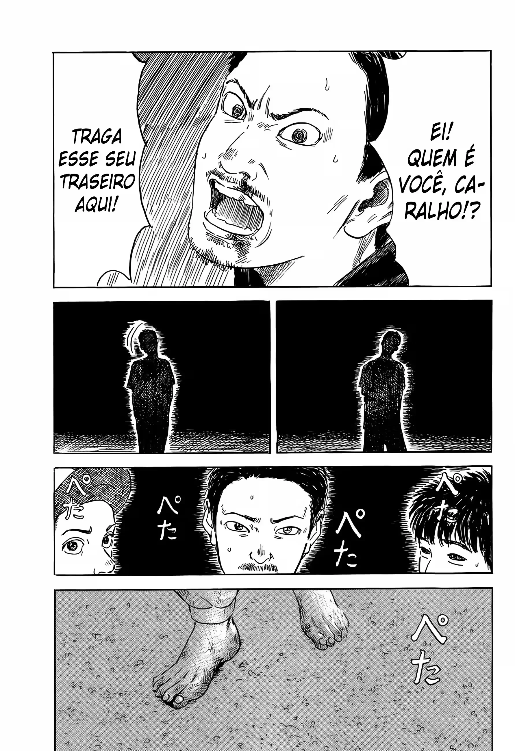 Felicidade (ou a Máscara) Capítulo 8 Página 15