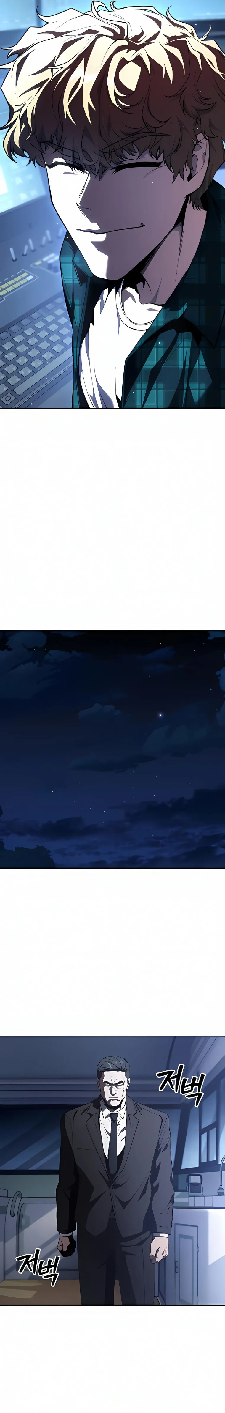 Ferrugem Capítulo 25 Página 24