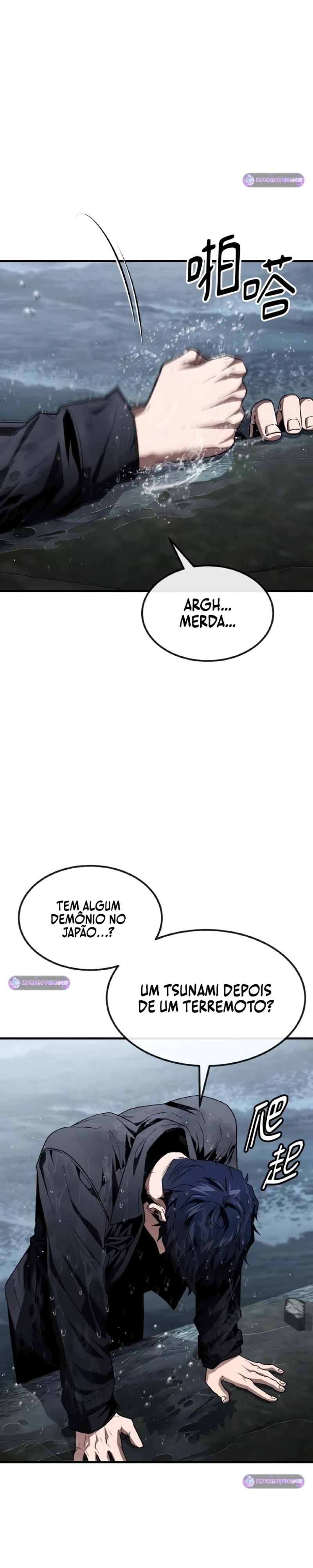 Ferrugem Capítulo 36 Página 2