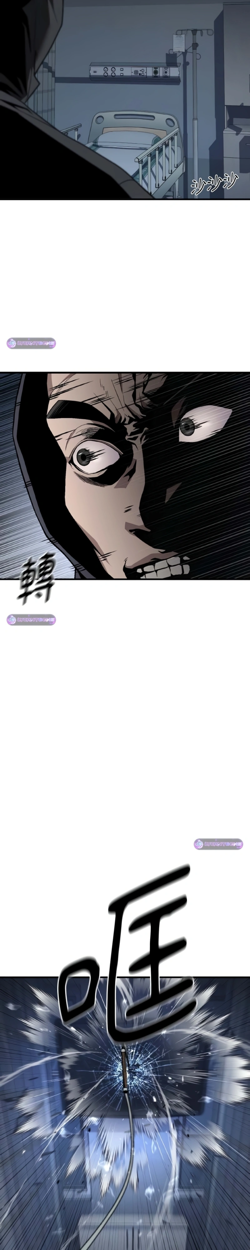 Ferrugem Capítulo 38 Página 42