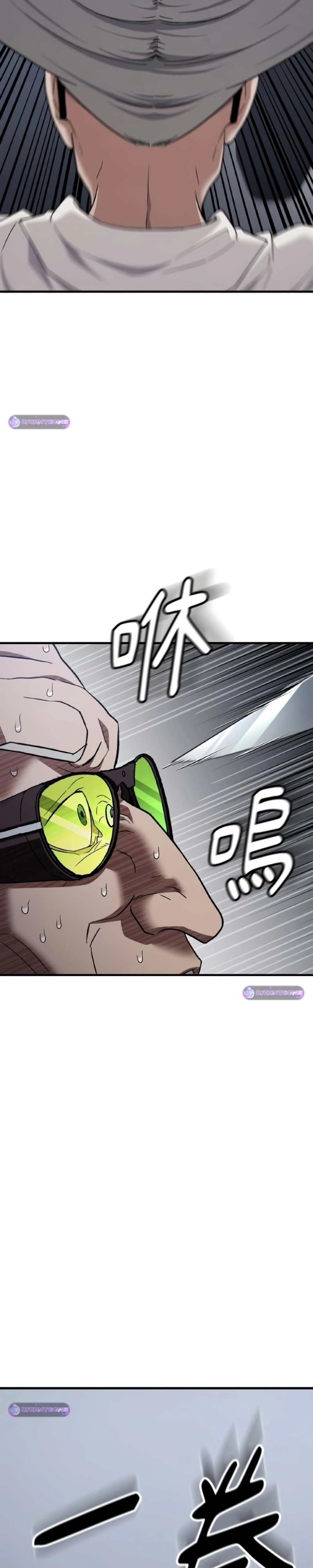 Ferrugem Capítulo 39 Página 10