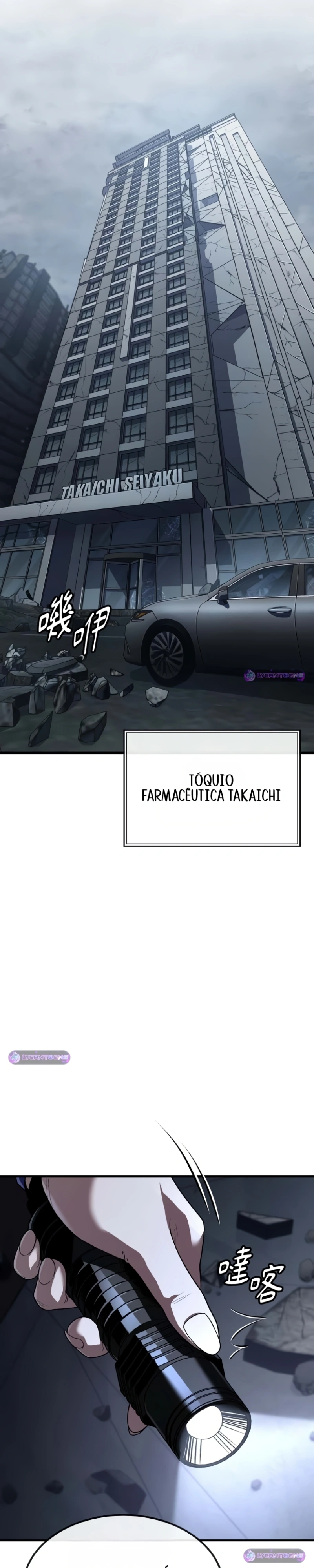Ferrugem Capítulo 40 Página 26