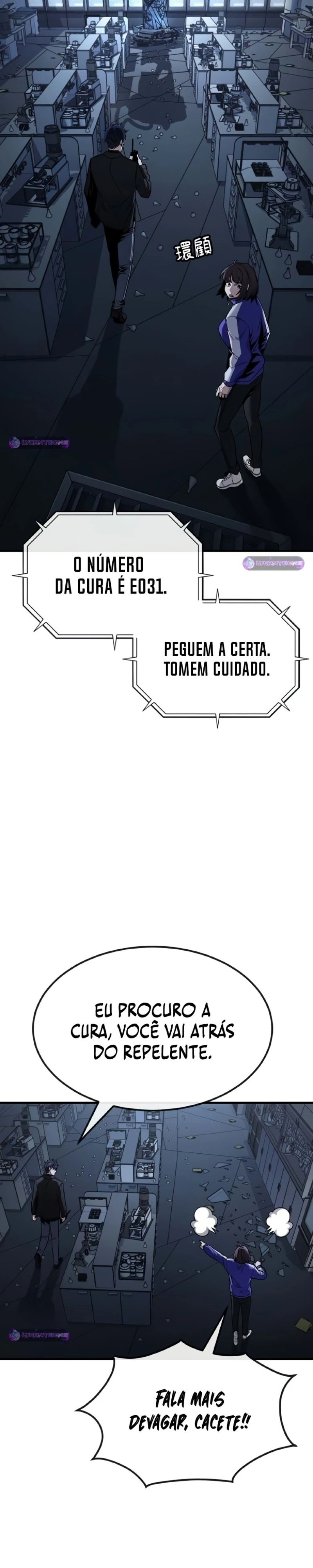 Ferrugem Capítulo 41 Página 7