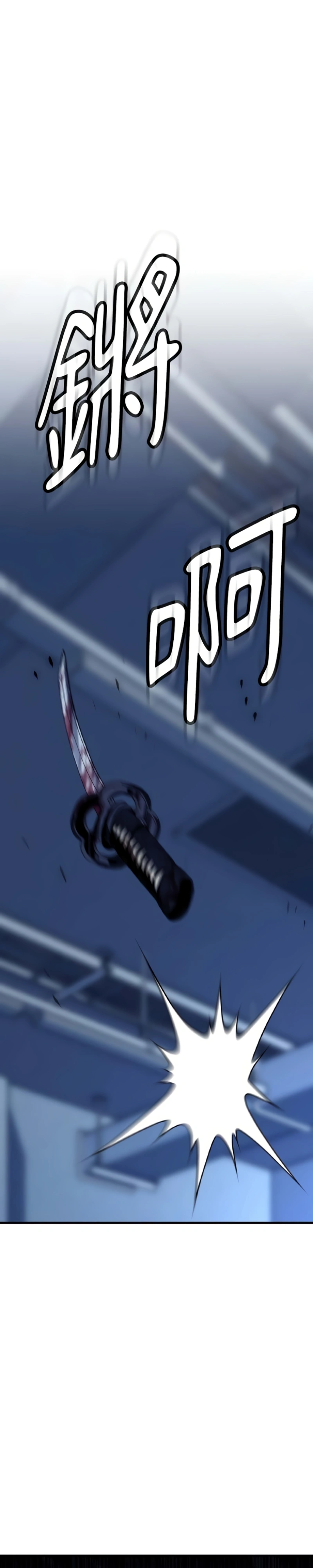 Ferrugem Capítulo 43 Página 20