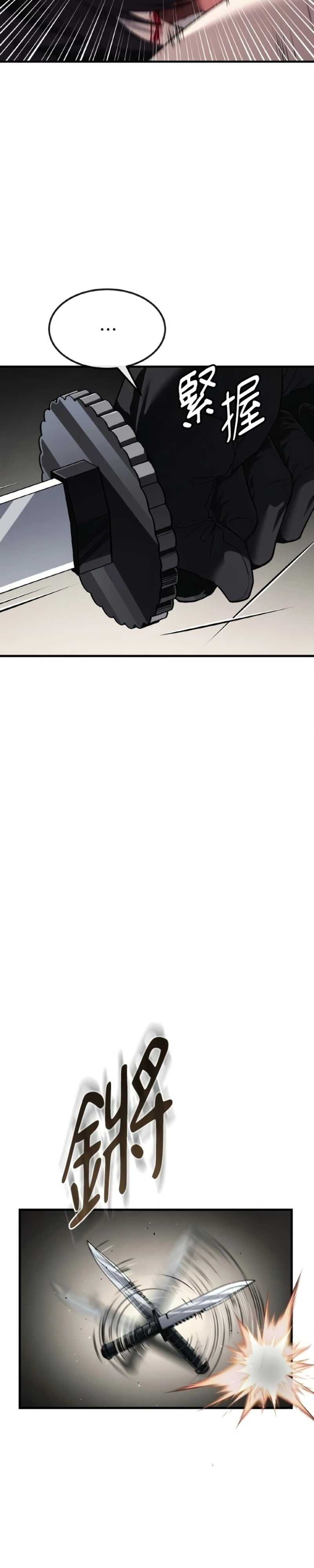 Ferrugem Capítulo 46 Página 51