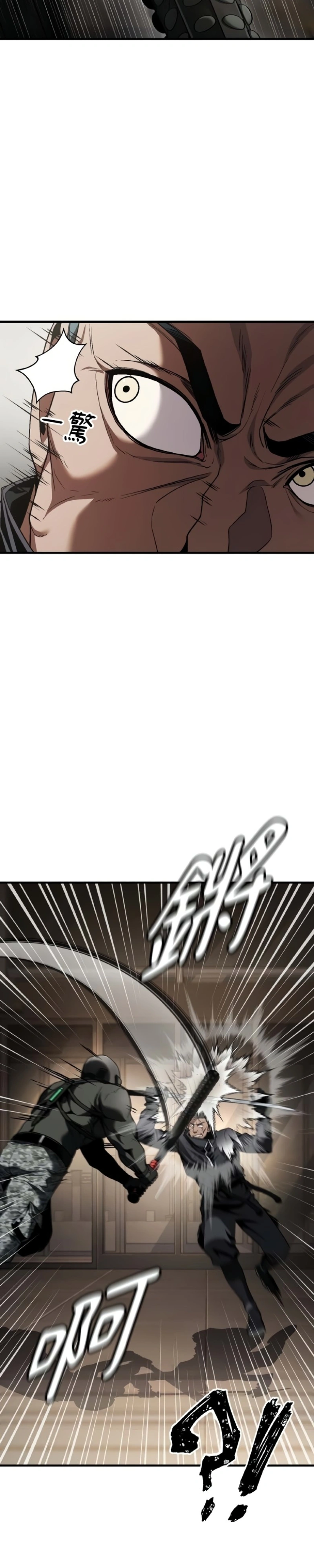 Ferrugem Capítulo 47 Página 20