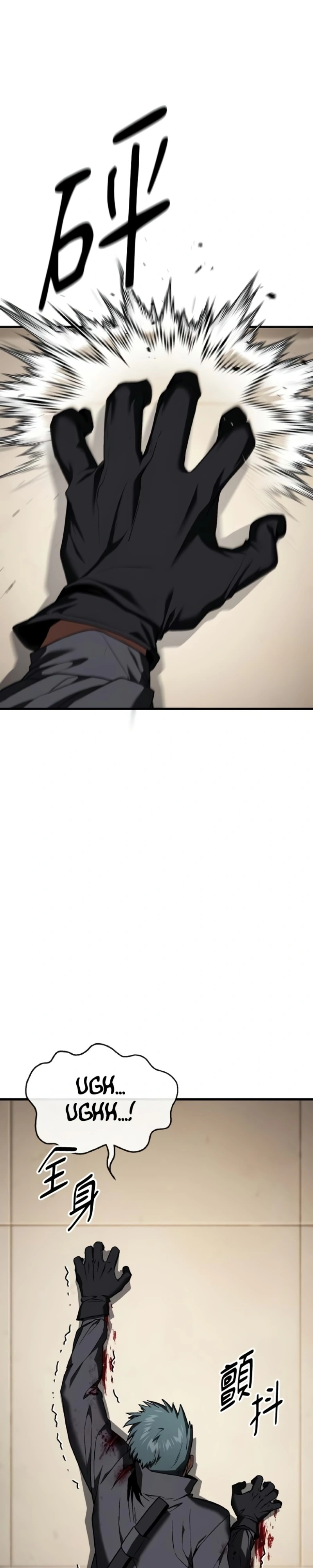 Ferrugem Capítulo 49 Página 37