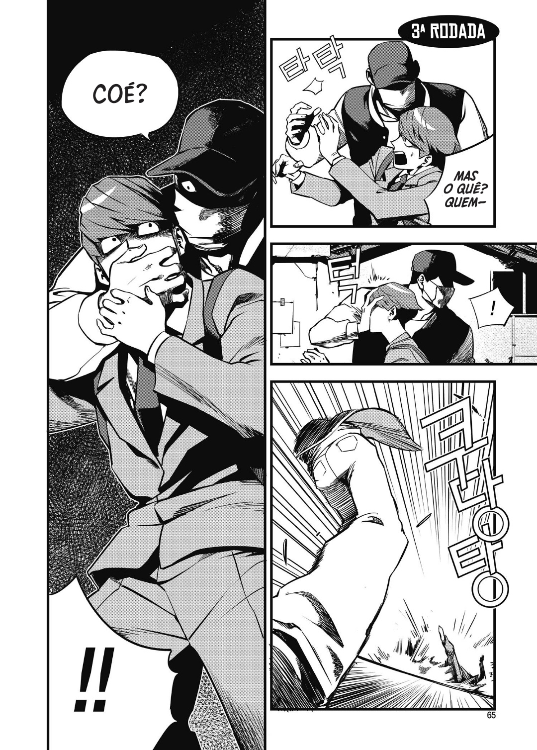 Fight Class 3 Capítulo 3 Página 3