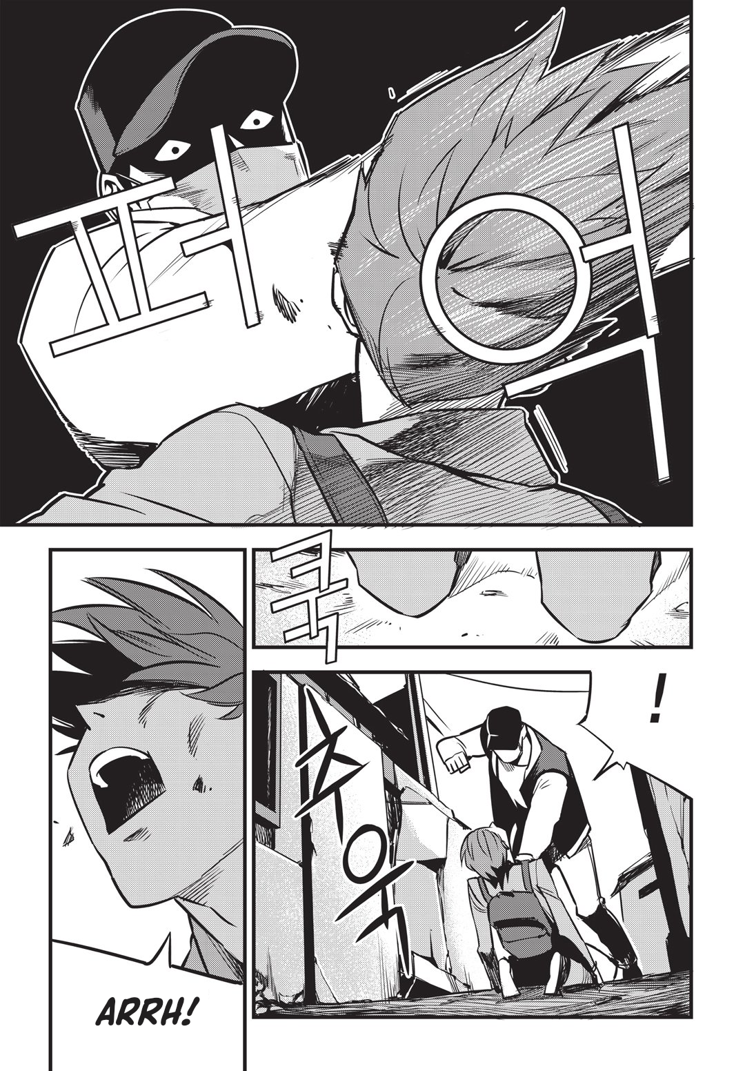 Fight Class 3 Capítulo 3 Página 6