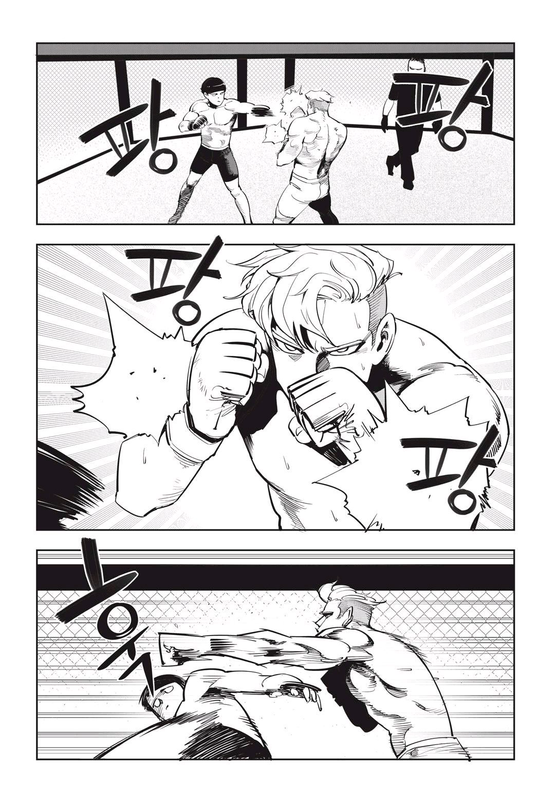 Fight Class 3 Capítulo 33 Página 4