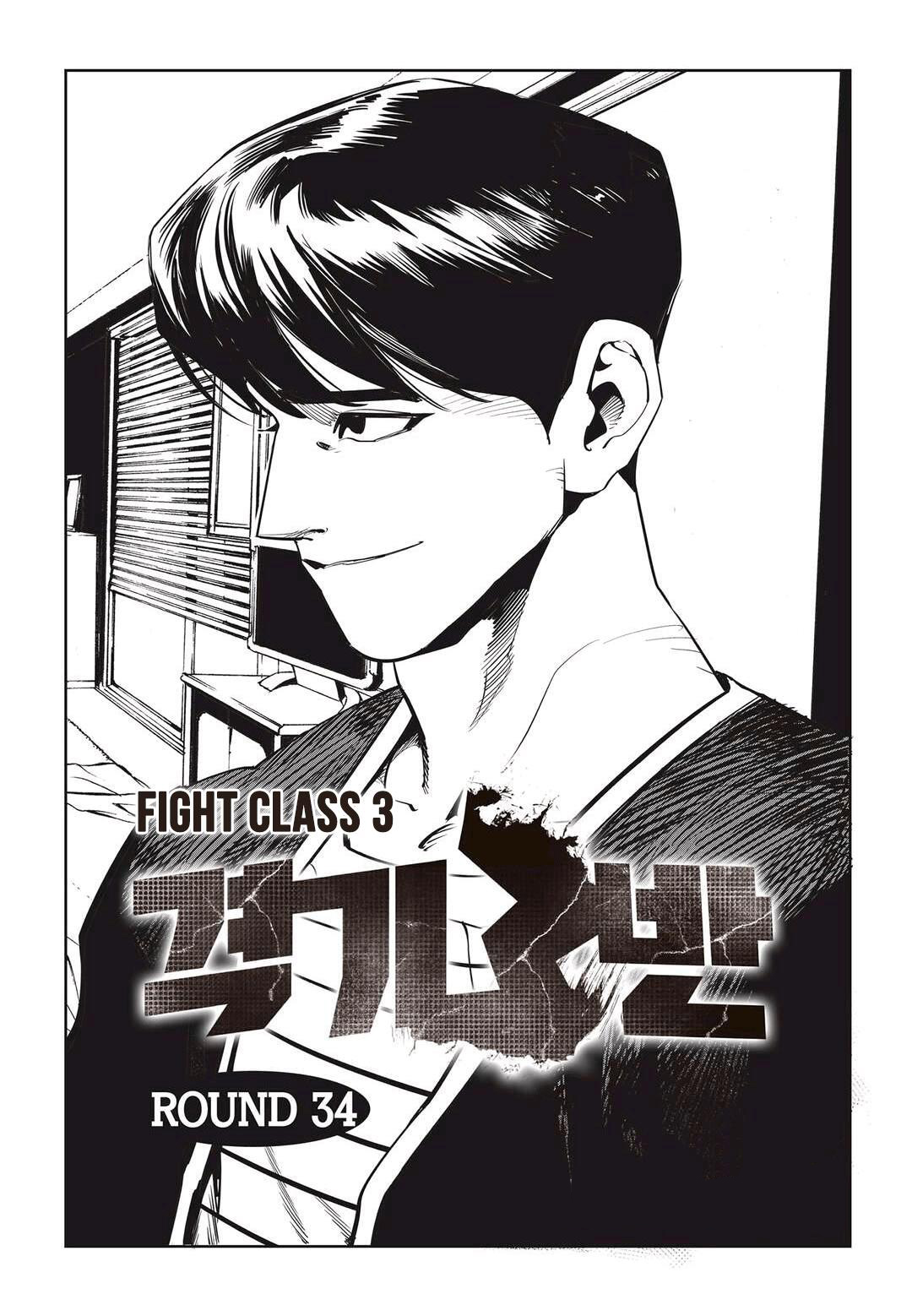 Fight Class 3 Capítulo 34 Página 2