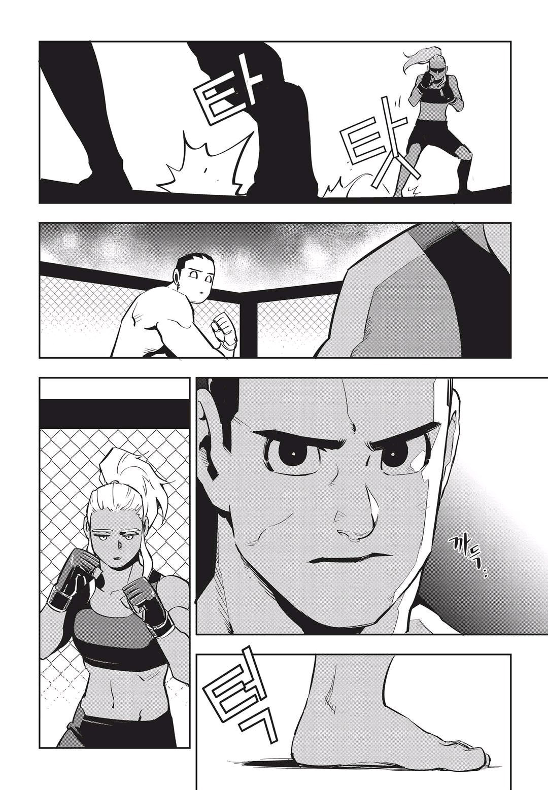 Fight Class 3 Capítulo 35 Página 25
