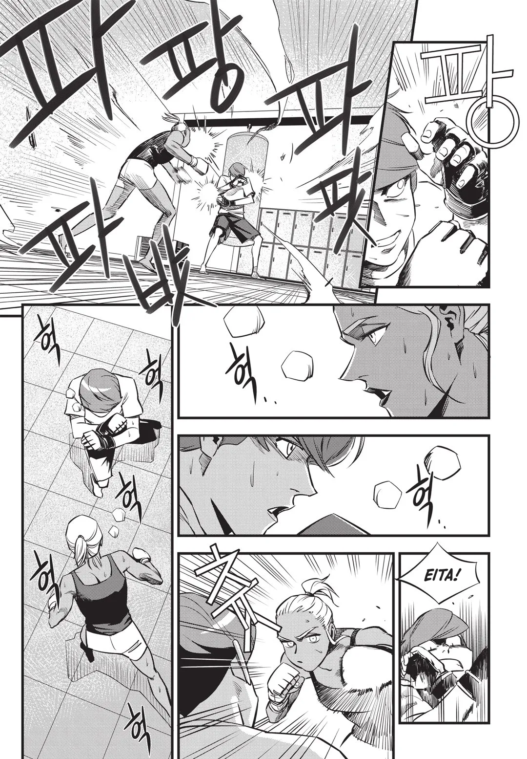 Fight Class 3 Capítulo 4 Página 16