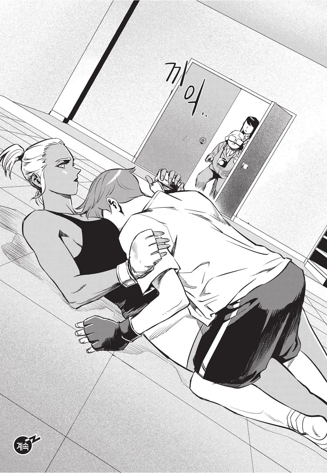 Fight Class 3 Capítulo 4 Página 28