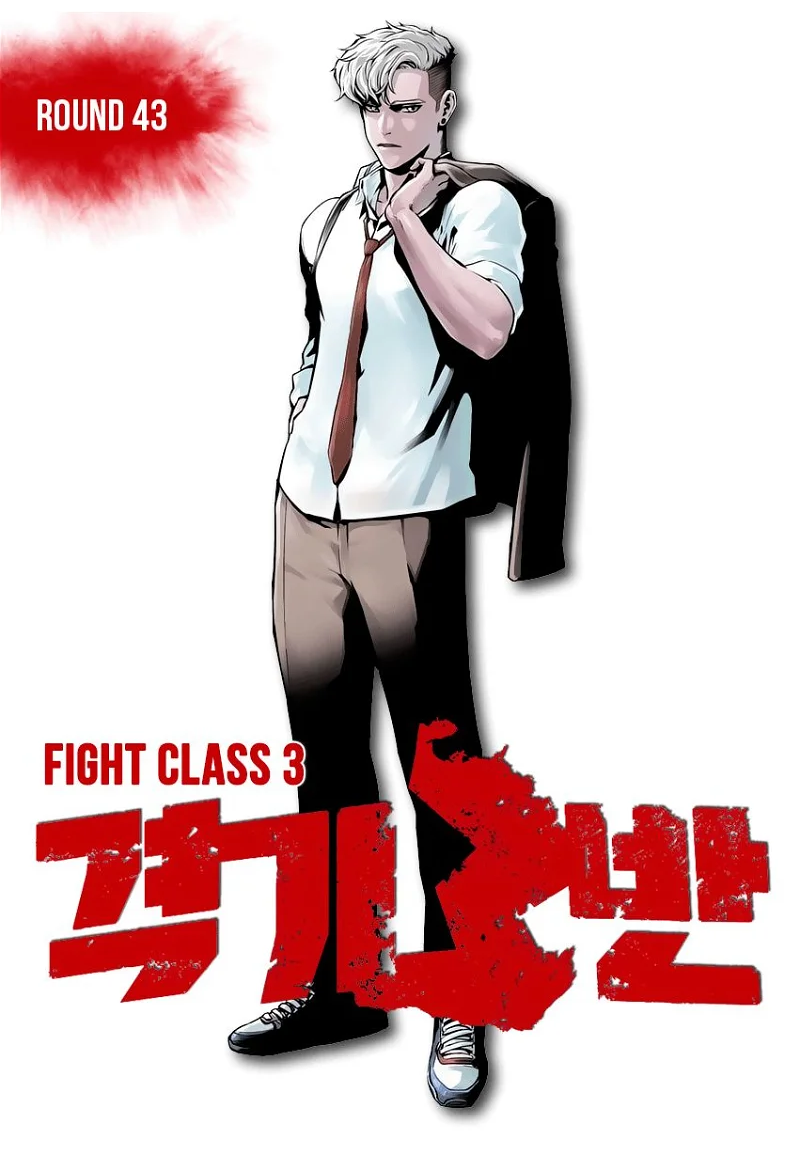Fight Class 3 Capítulo 43 Página 1