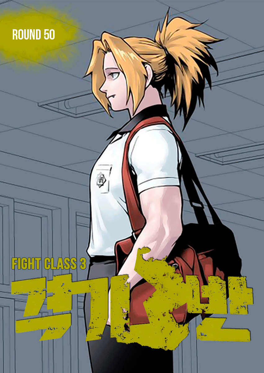 Fight Class 3 Capítulo 50 Página 1