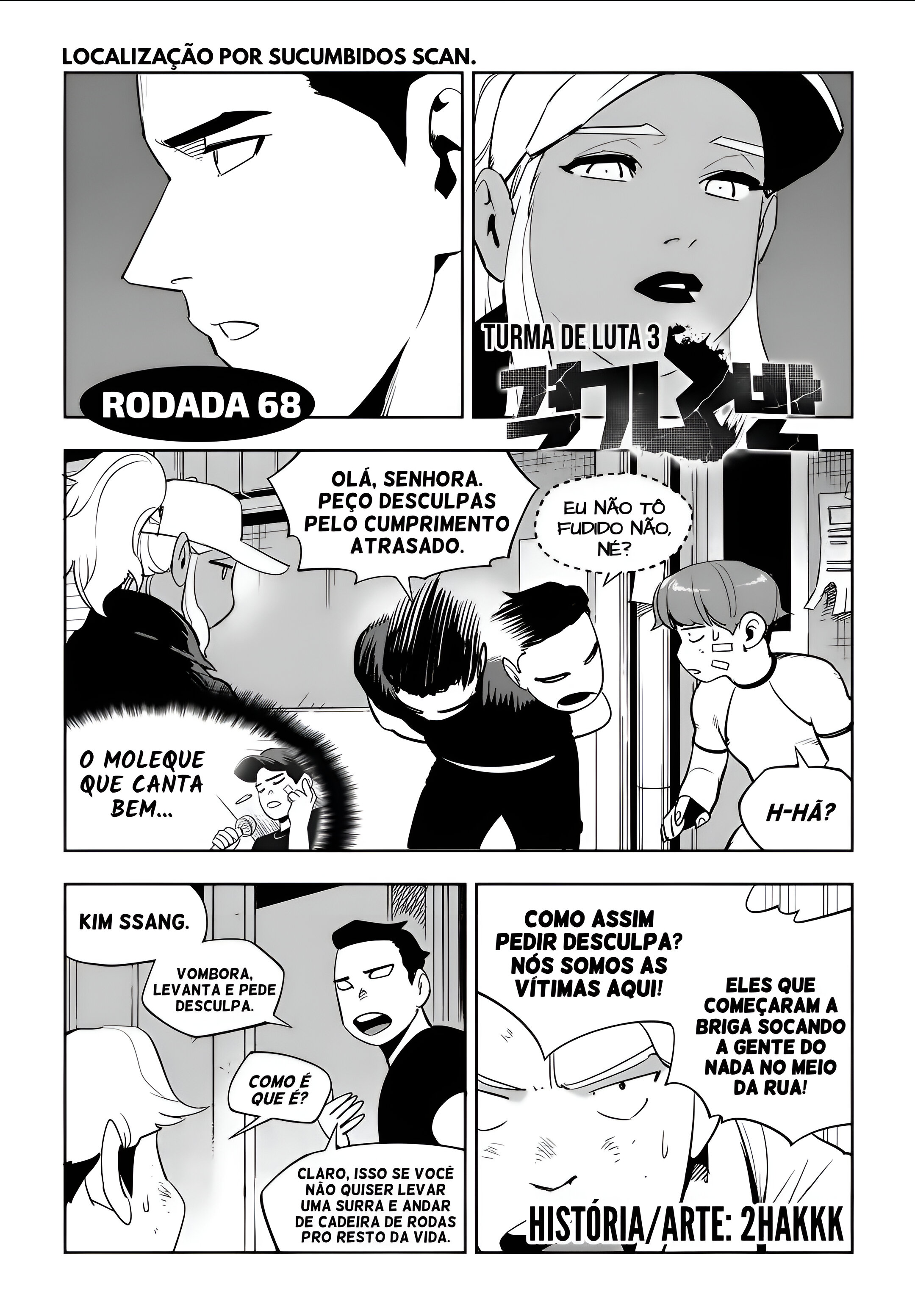 Fight Class 3 Capítulo 68 Página 2