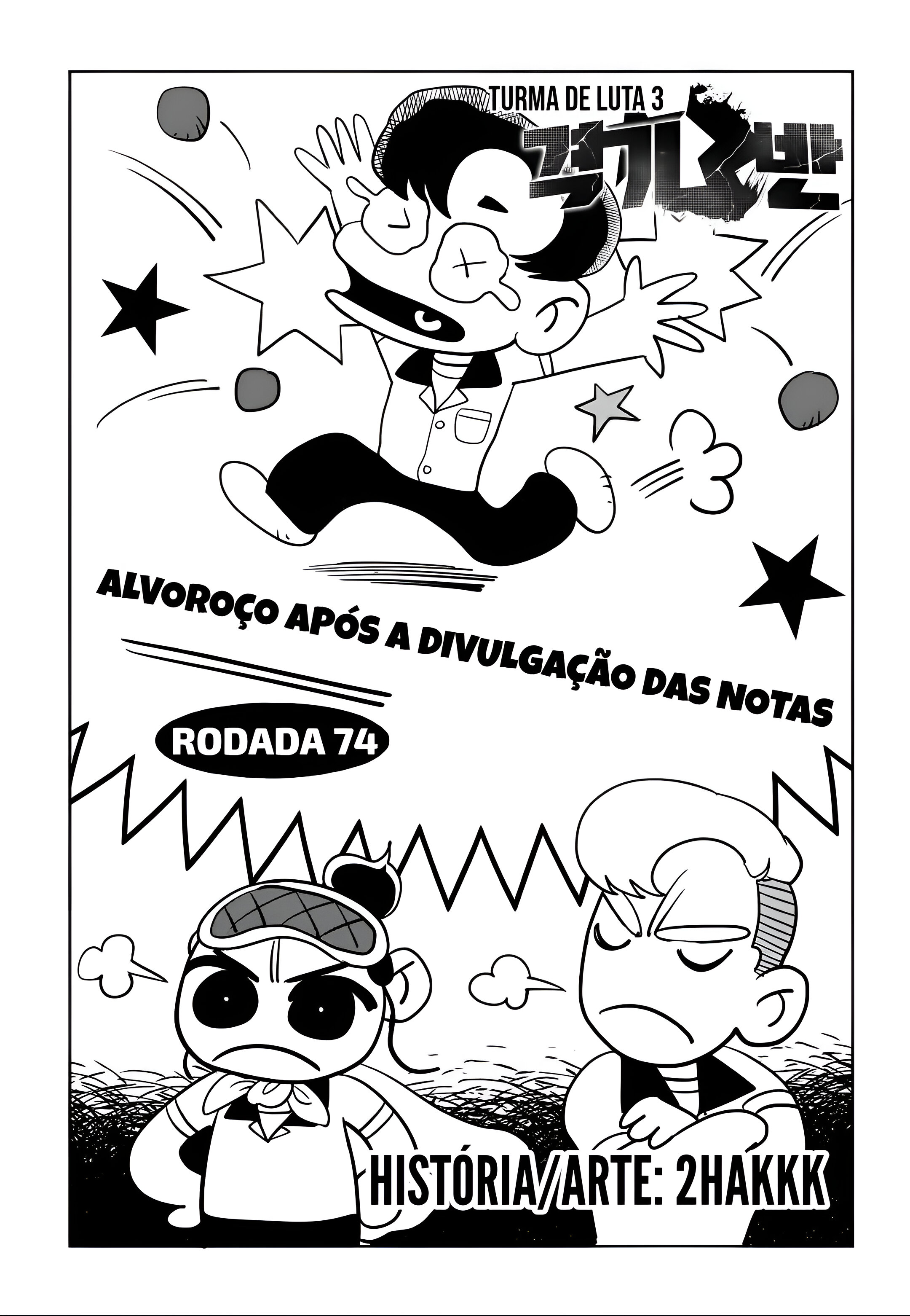 Fight Class 3 Capítulo 74 Página 2