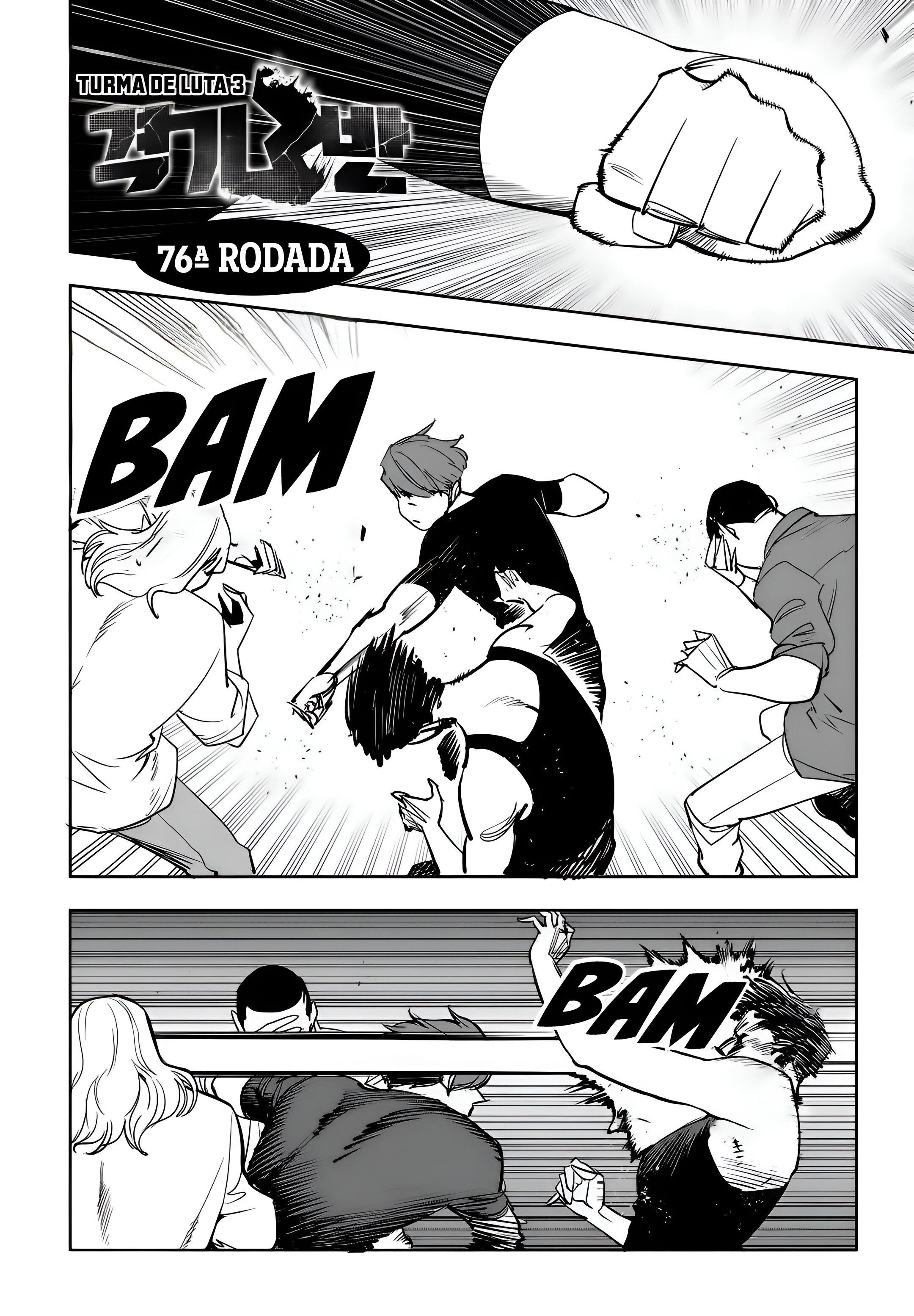 Fight Class 3 Capítulo 76 Página 2