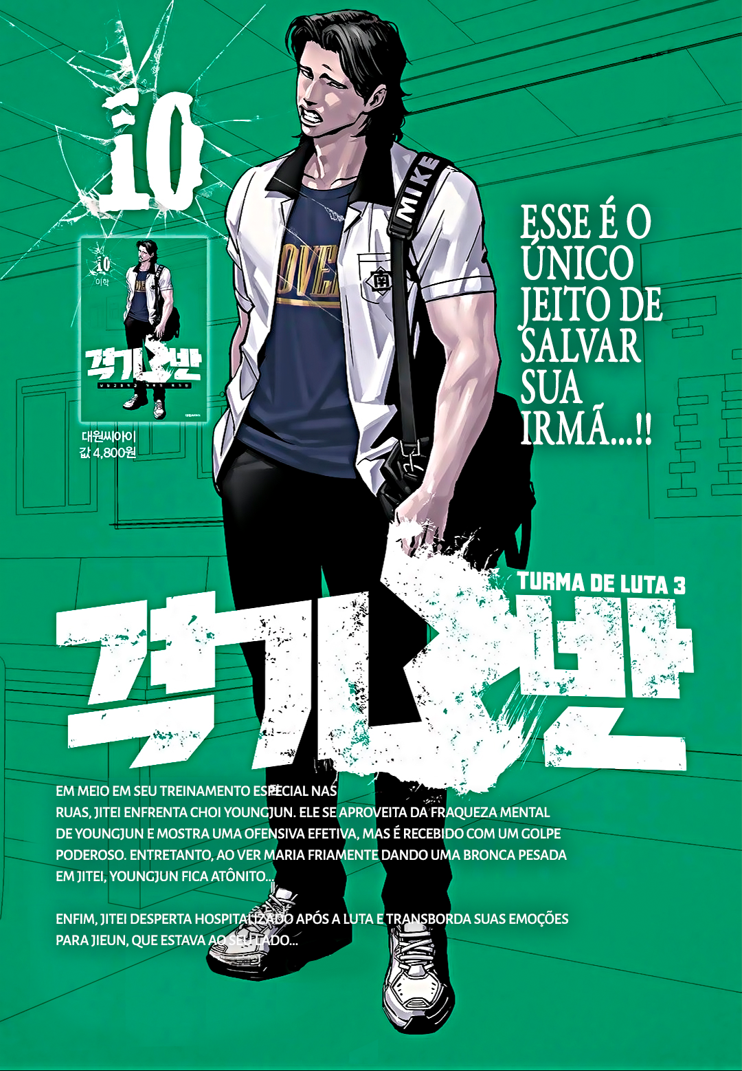 Fight Class 3 Capítulo 92 Página 27