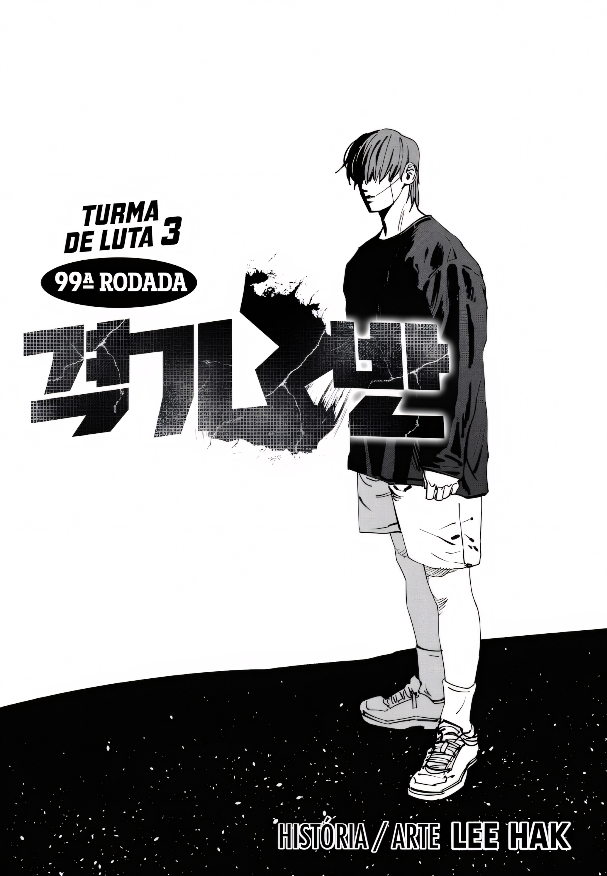 Fight Class 3 Capítulo 99 Página 2