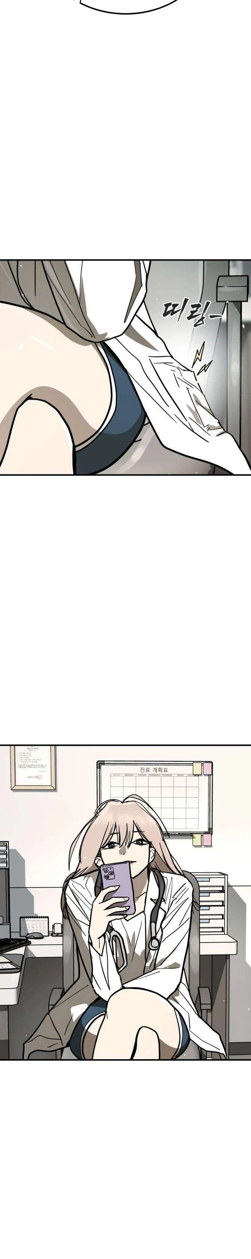 Fight Delivery Capítulo 20 Página 9