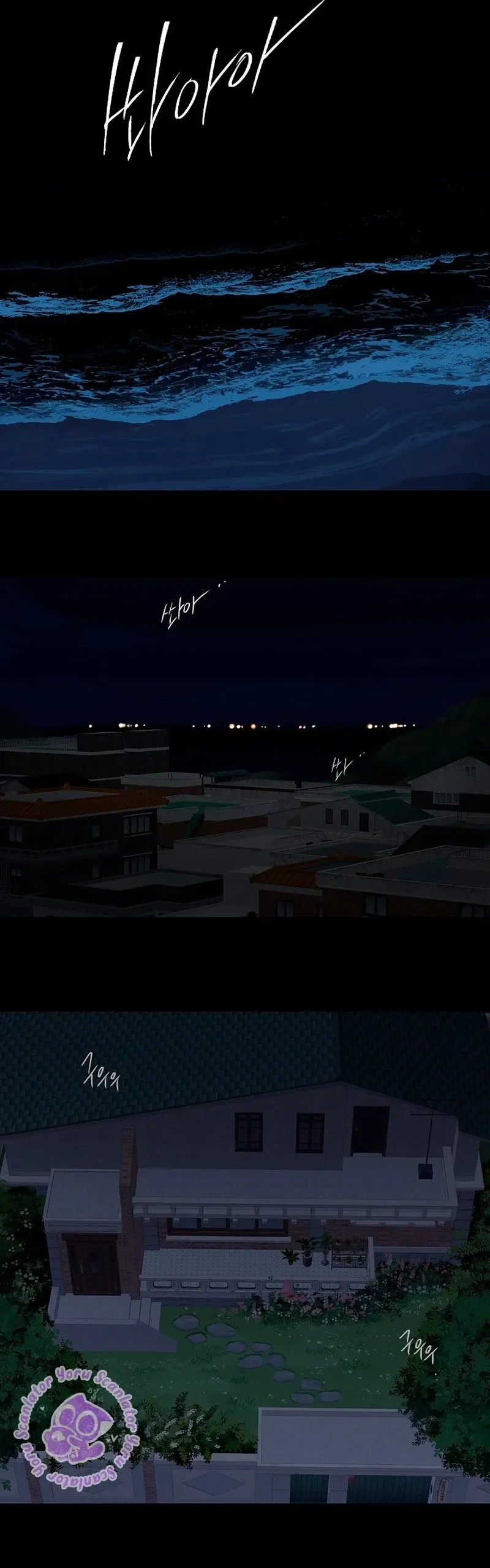 Flores São Iscas Capítulo 2 Página 34