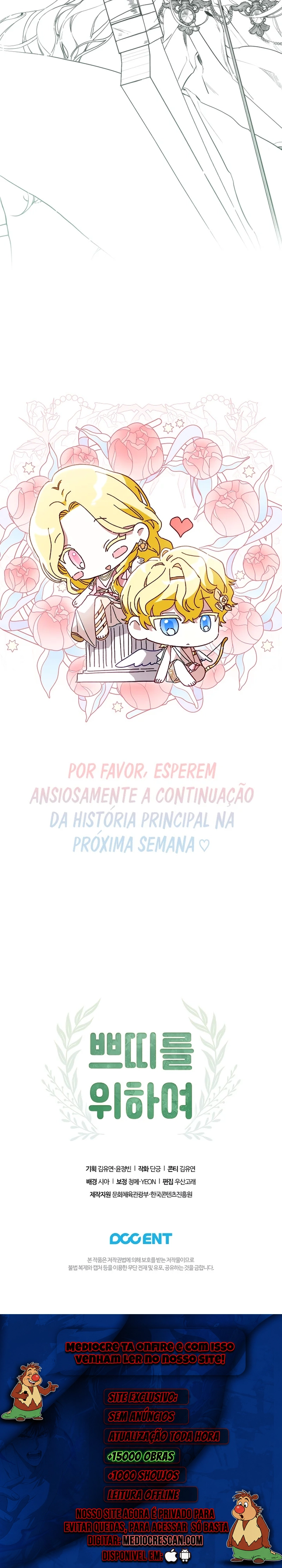 For the Goddesses: For Daphne Capítulo 33.5 Página 6