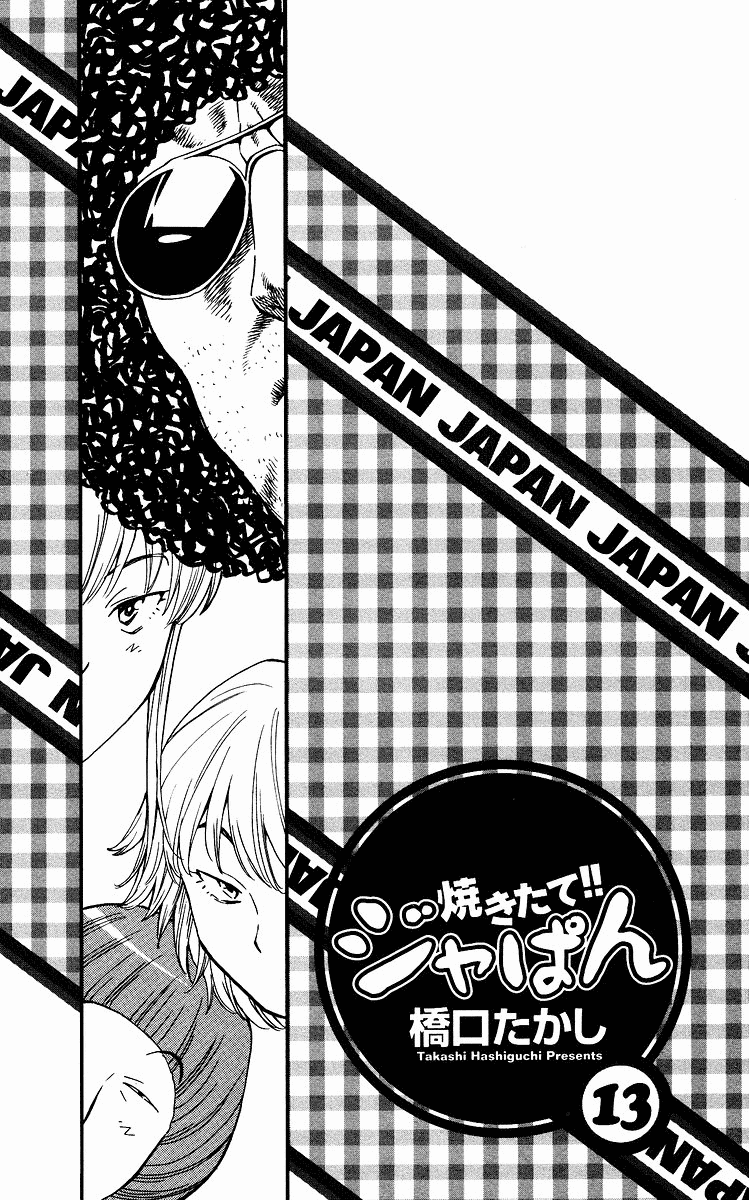 Fresh Made Japan Capítulo 105 Página 4