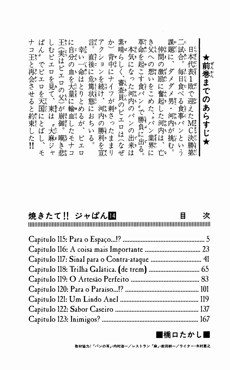 Fresh Made Japan Capítulo 115 Página 3