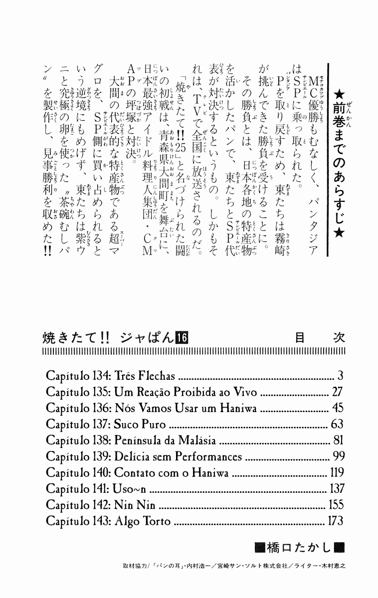 Fresh Made Japan Capítulo 134 Página 5