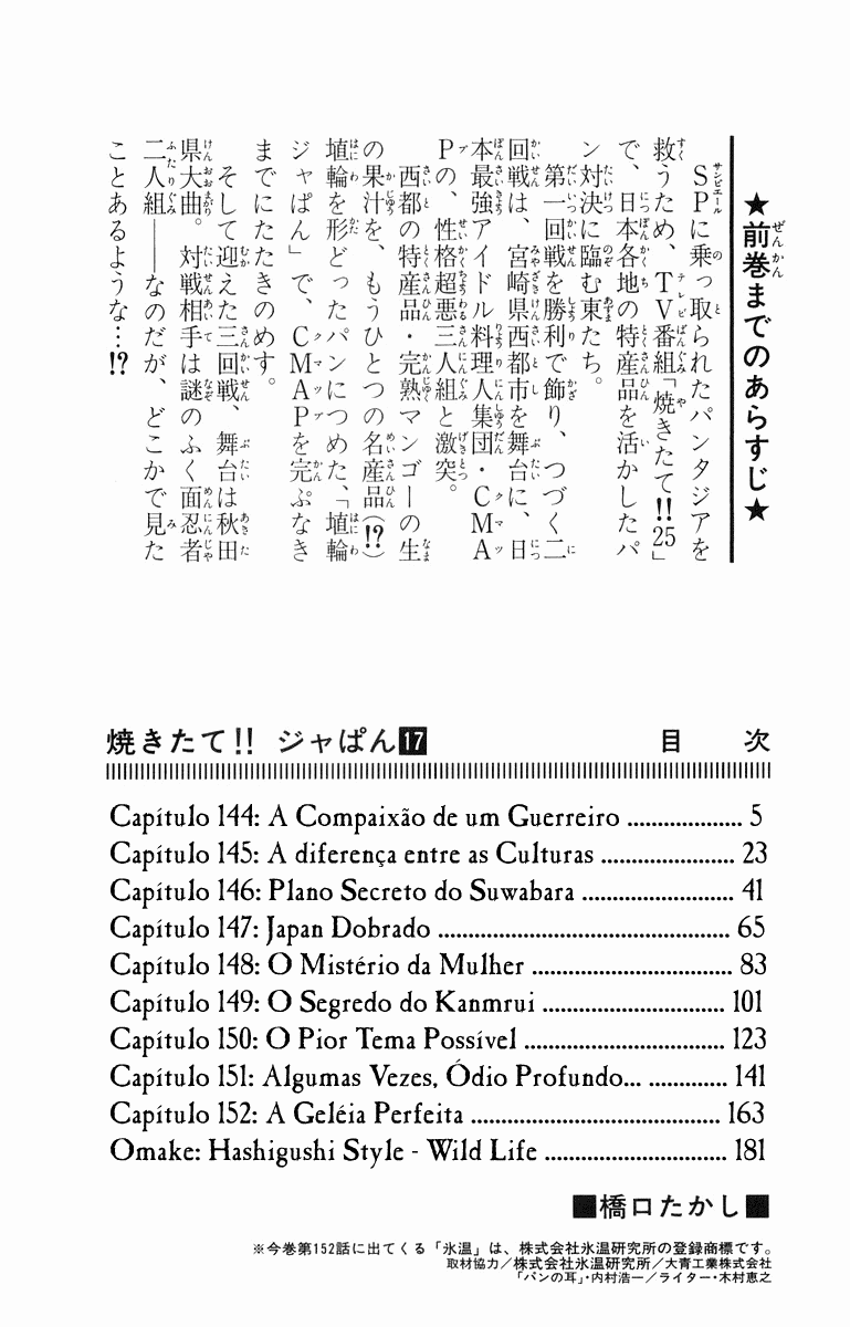 Fresh Made Japan Capítulo 144 Página 5