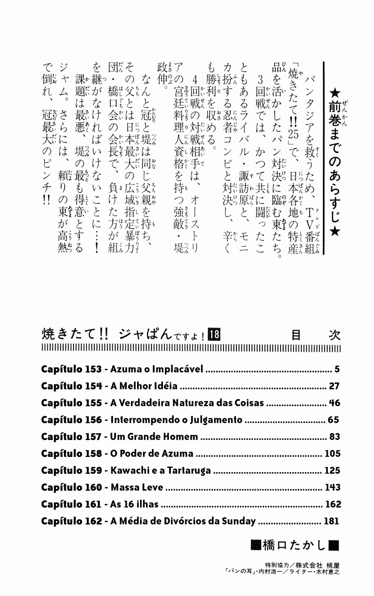 Fresh Made Japan Capítulo 153 Página 5