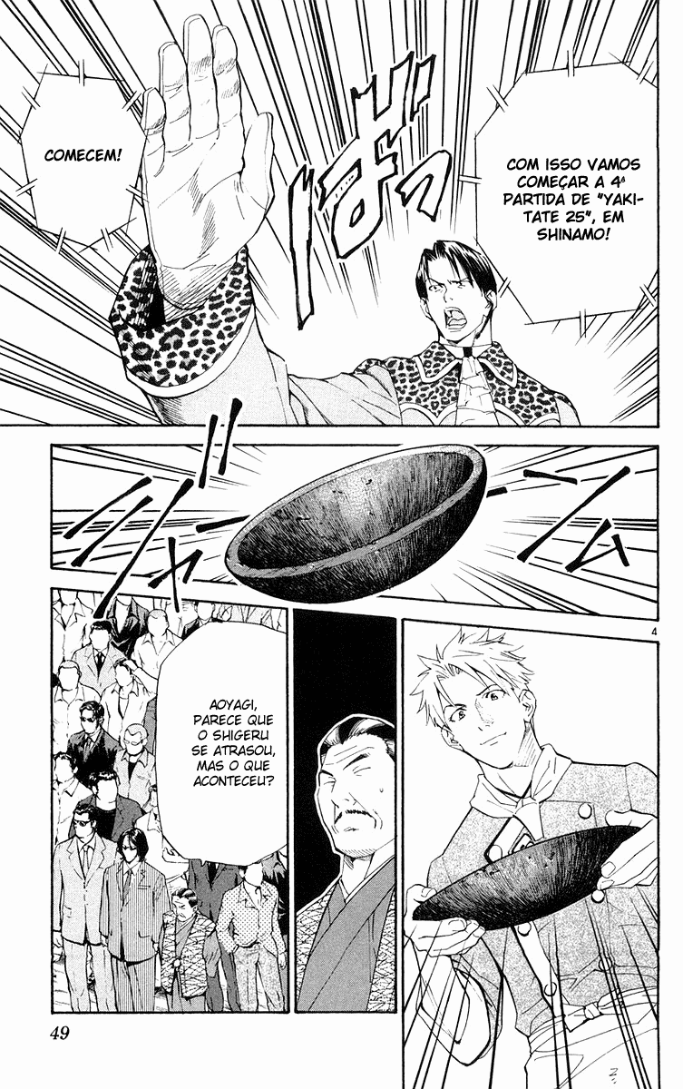 Fresh Made Japan Capítulo 155 Página 5