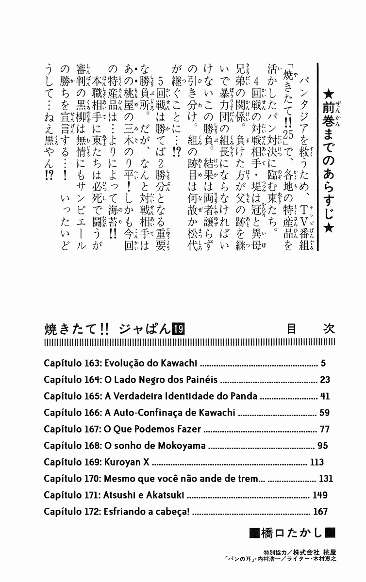 Fresh Made Japan Capítulo 163 Página 4