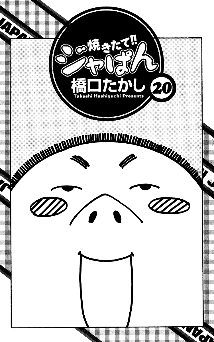 Fresh Made Japan Capítulo 173 Página 3