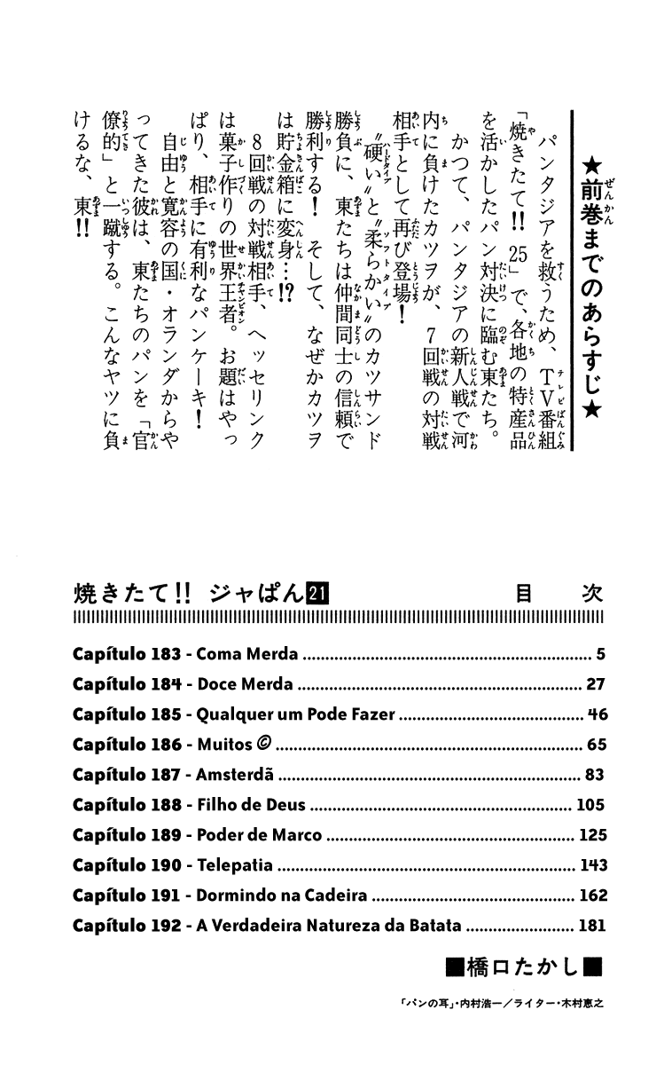 Fresh Made Japan Capítulo 183 Página 4