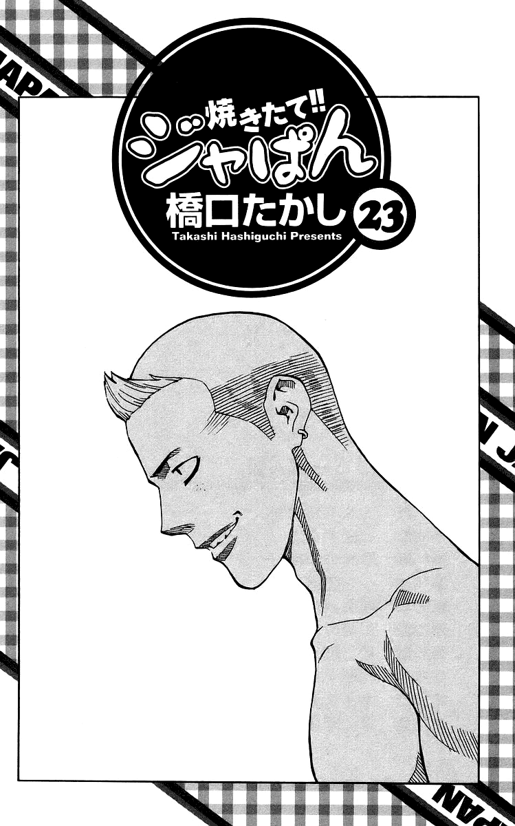 Fresh Made Japan Capítulo 203 Página 3