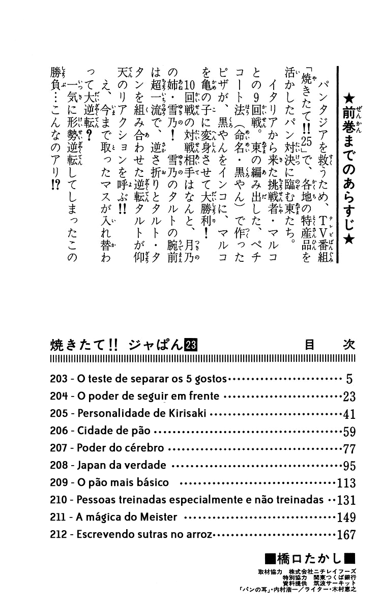 Fresh Made Japan Capítulo 203 Página 4