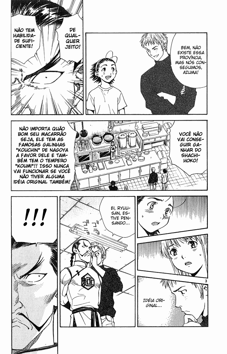 Fresh Made Japan Capítulo 29 Página 4