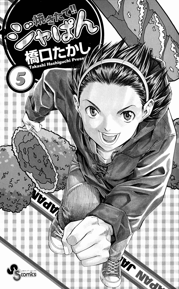 Fresh Made Japan Capítulo 33 Página 3