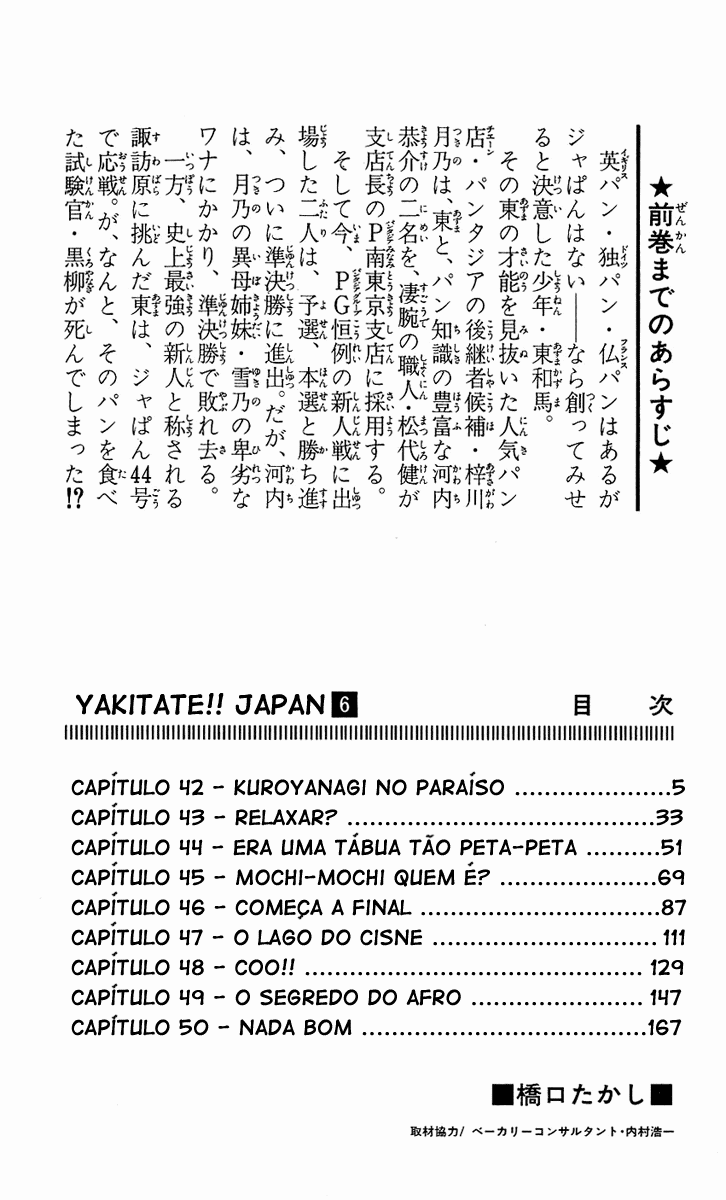 Fresh Made Japan Capítulo 42 Página 5