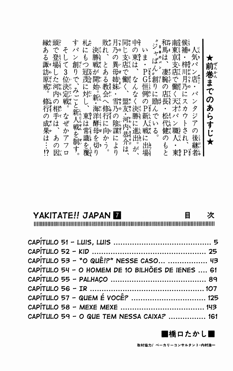 Fresh Made Japan Capítulo 51 Página 4