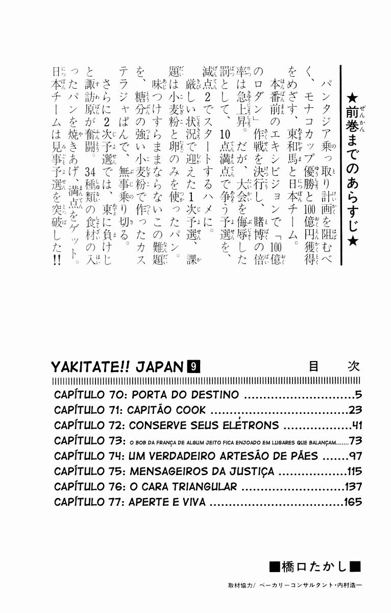 Fresh Made Japan Capítulo 70 Página 5